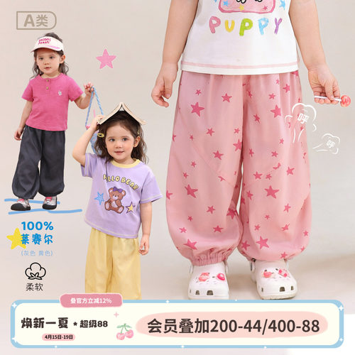 小o爸女婴童 女宝宝休闲裤防蚊裤2026夏季莱赛尔婴儿运动裤长裤