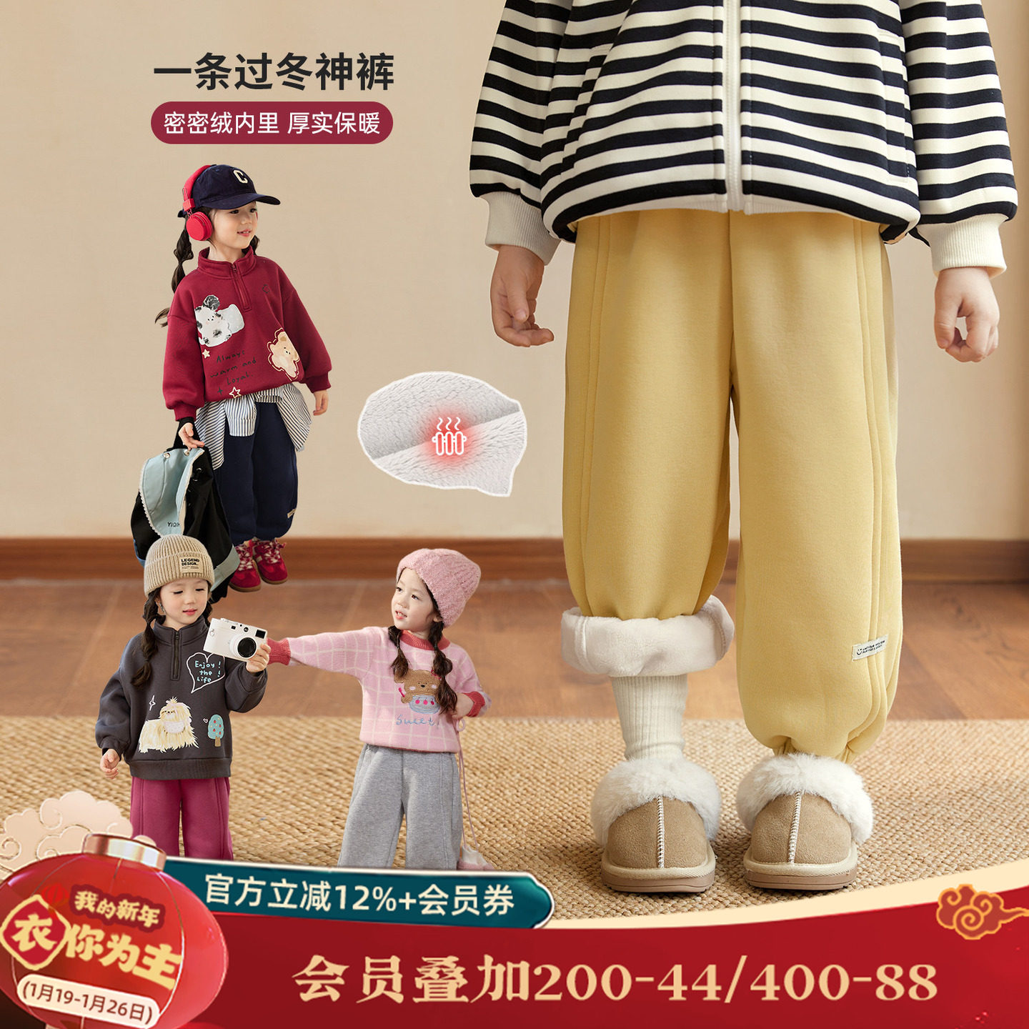 小o爸女婴童 女宝宝运动卫裤2025冬季新款婴儿加绒加厚百搭裤子,童装/婴儿装/亲子装,裤子,淘宝优惠券,粉丝福利购,淘宝优惠卷