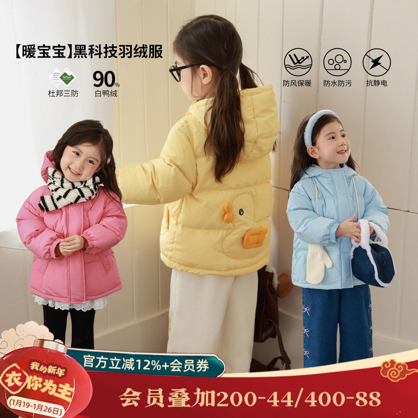 小O爸女婴童 女宝宝羽绒服2025冬装婴儿连帽三防可爱造型羽绒外套,童装/婴儿装/亲子装,羽绒服,淘宝优惠券,粉丝福利购,淘宝优惠卷