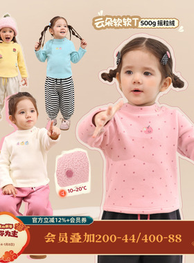 小o爸女婴童女宝宝摇粒绒t恤2025冬季新款婴儿长袖保暖打底衫上衣