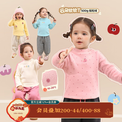 小o爸女婴童女宝宝摇粒绒t恤2025冬季新款婴儿长袖保暖打底衫上衣