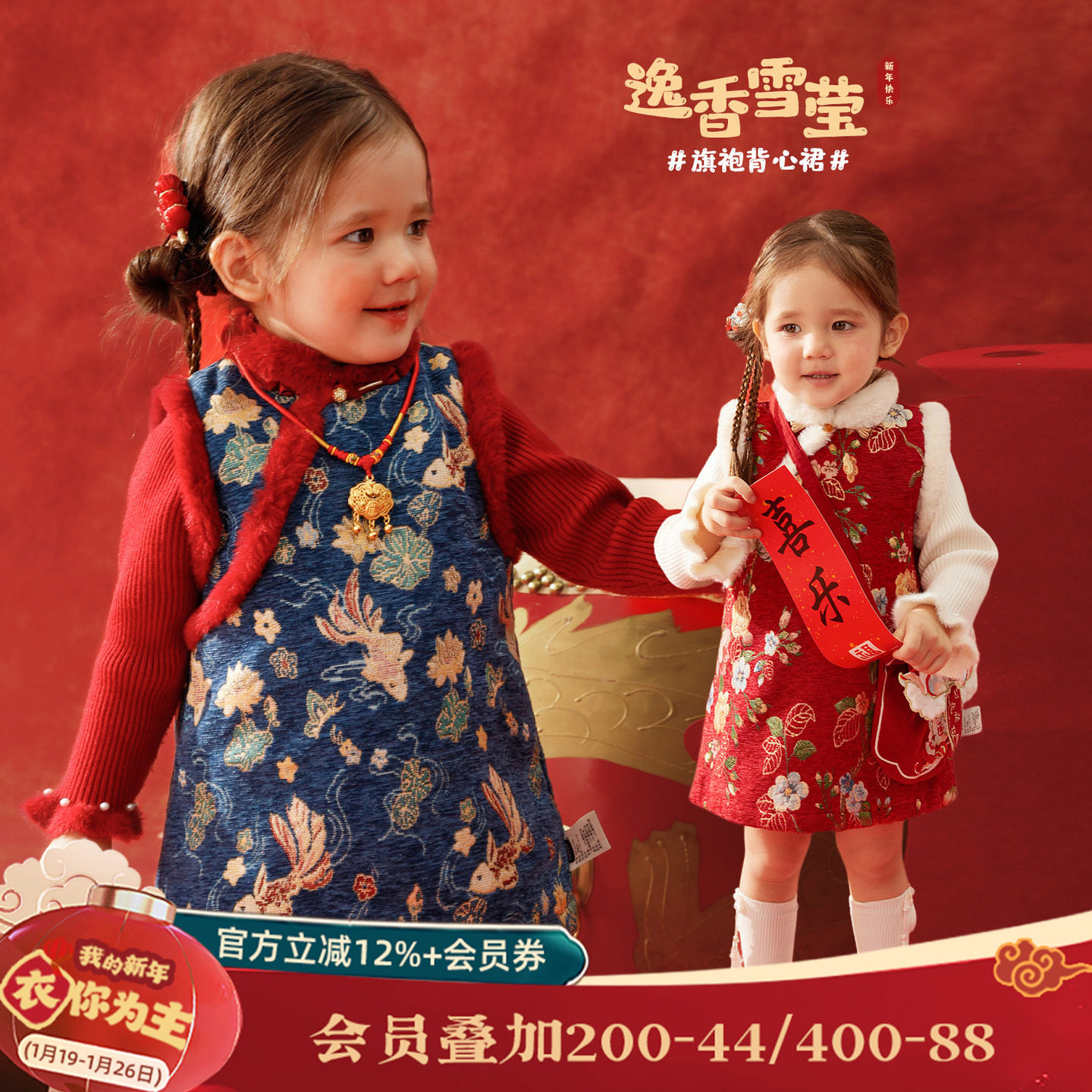 小o爸女婴童 新中式女宝宝冬季连衣裙加绒2025秋冬国风绝美小裙子,童装/婴儿装/亲子装,连衣裙,淘宝优惠券,粉丝福利购,淘宝优惠卷