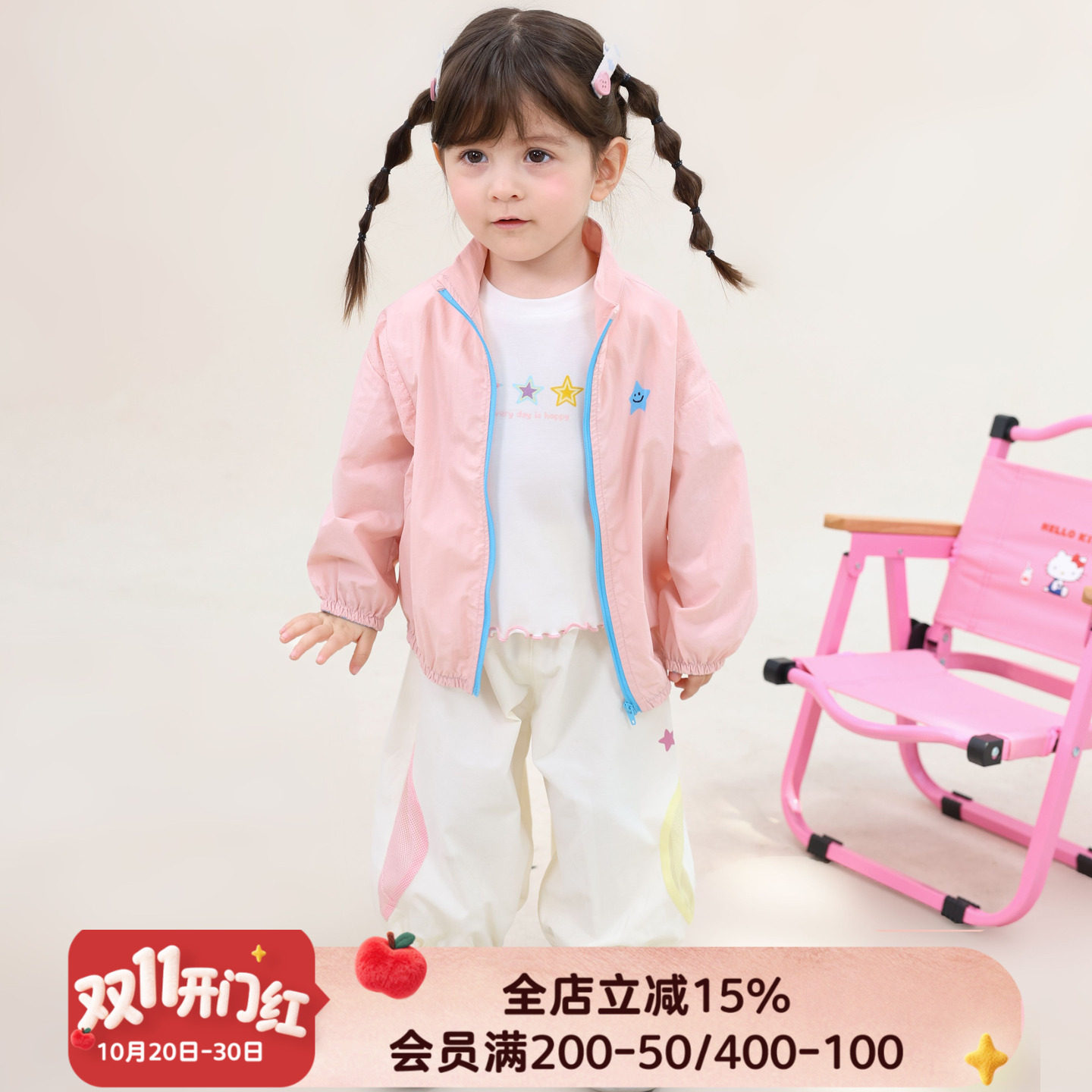【夏装限时福利】女宝宝防晒外套婴儿薄款立领防晒服上衣
