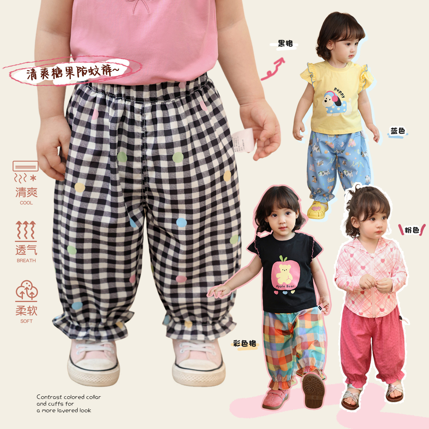 小o爸女婴童 女宝宝防蚊裤2025夏季新款婴儿灯笼裤洋气百搭长裤,童装/婴儿装/亲子装,裤子,淘宝优惠券,粉丝福利购,淘宝优惠卷