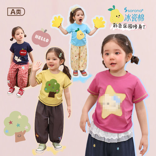 小o爸女婴童 女宝宝t恤短袖2026夏季新款撞色圆领卡通贴布绣上衣
