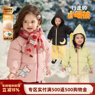 小o爸女婴童 女宝宝羽绒服卡通2025冬季新款婴儿杜邦三防保暖外套