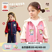 新款 2026冬季 婴儿连帽外套休闲两件套 女宝宝运动套装 小o爸女婴童