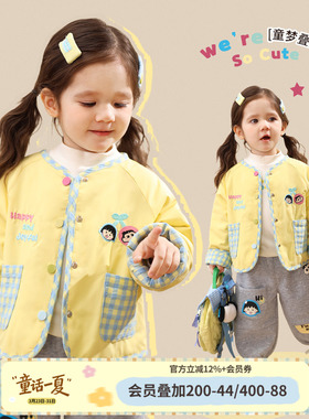 小o爸女婴童 女宝宝棉服2026冬季新款婴儿洋气卡通黄色保暖外套