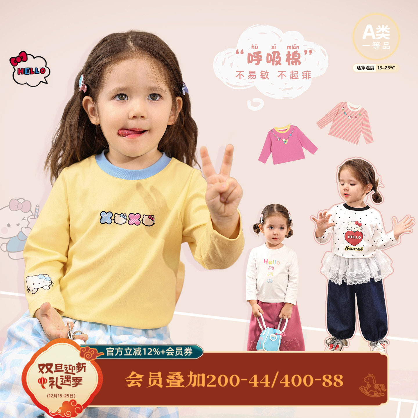 小o爸女婴童 女宝宝长袖t恤2025秋季新款婴儿印花圆领内搭打底衫