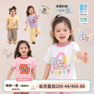 小o爸女婴童女宝宝t恤短袖2026夏季新款婴儿圆领抗菌数码印花上衣