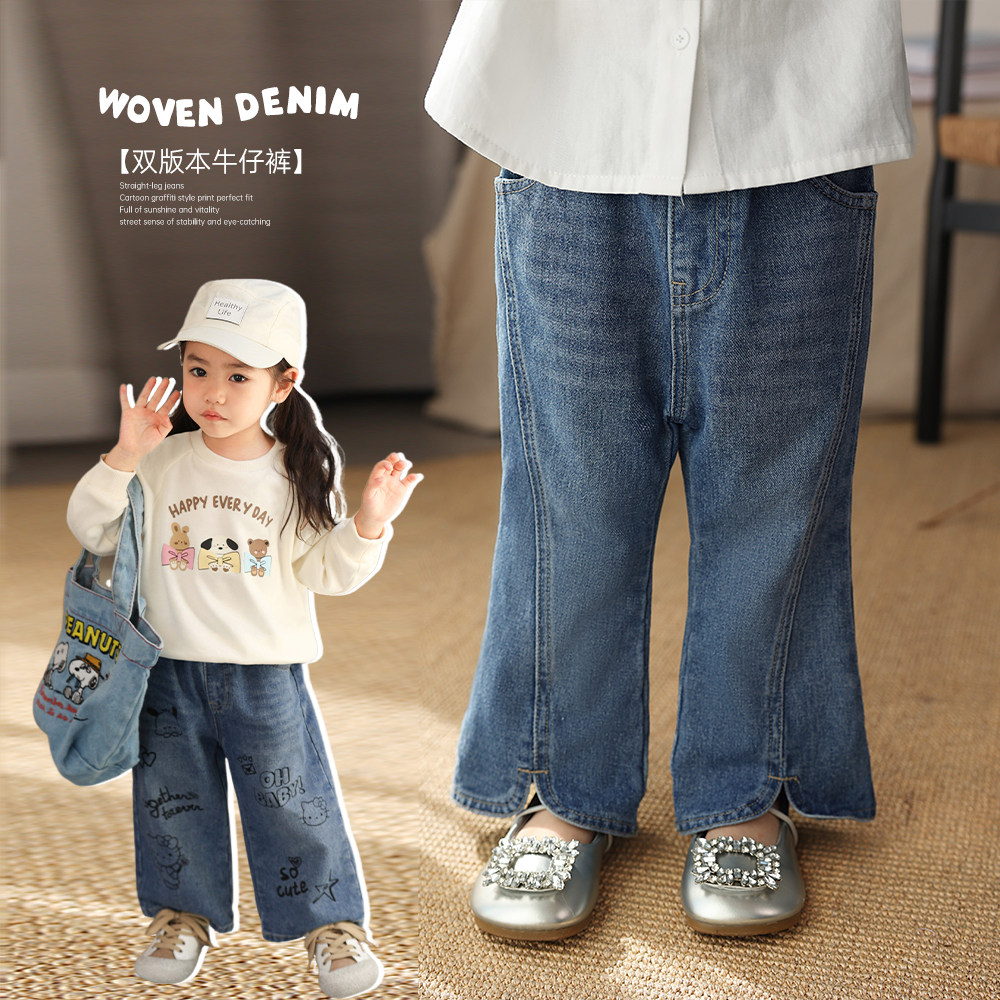 小O爸女婴童2025春秋新款宝宝拼接微喇涂鸦个性开叉牛仔裤,童装/婴儿装/亲子装,儿童牛仔裤,淘宝优惠券,粉丝福利购,淘宝优惠卷