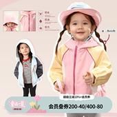 小o爸女婴童 婴儿防风防水拼色连帽上衣 女宝宝冲锋衣外套2026春装