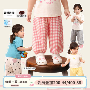 小o爸女婴童 宝宝休闲裤女2026夏季防蚊裤婴儿长裤束脚裤运动裤