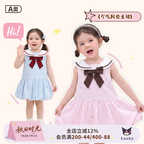 小o爸女婴童 女宝宝连衣裙2026夏季新款婴儿甜美花苞裙无袖背心裙