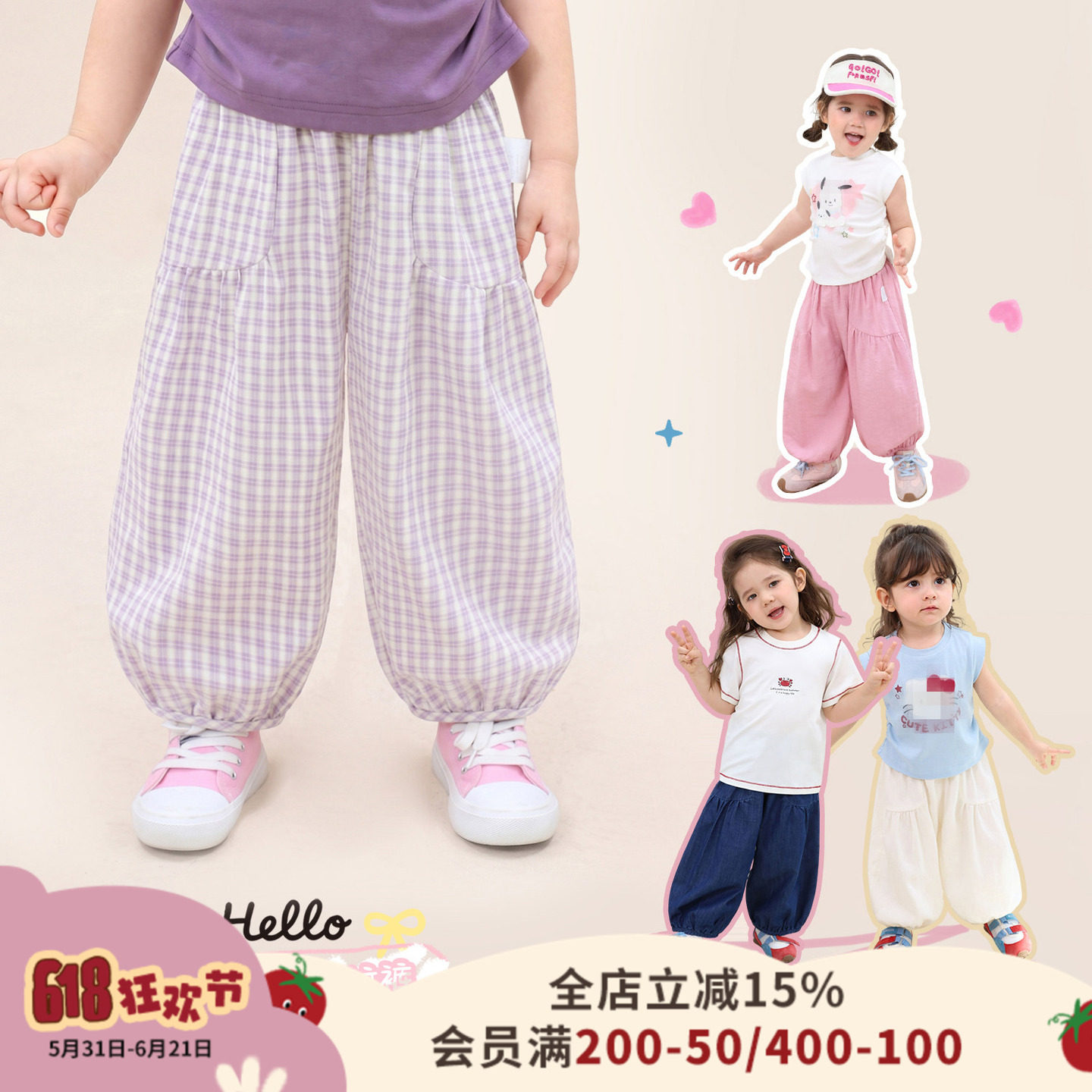 小o爸女婴童 女宝宝防蚊裤休闲裤2026夏季新款婴儿阔腿宽松灯笼裤