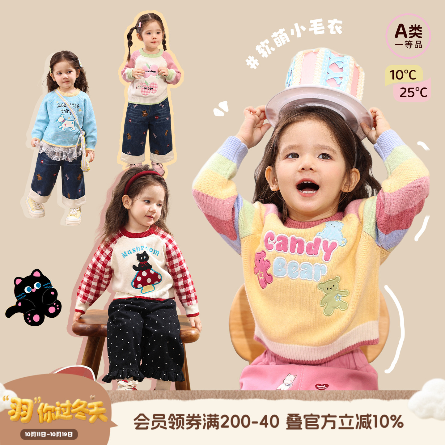 小o爸女婴童 女宝宝毛衣针织衫2025冬季新款百搭婴儿洋气保暖上衣