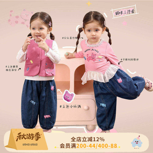 小o爸女婴童 女宝宝套装2026春款婴儿甜美t恤卡通印花三件套