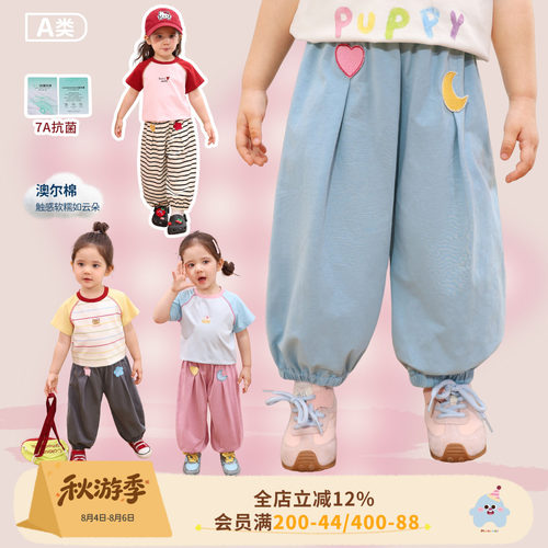 小o爸女婴童 女宝宝休闲裤2026夏季新款婴儿运动裤婴儿抗菌长裤