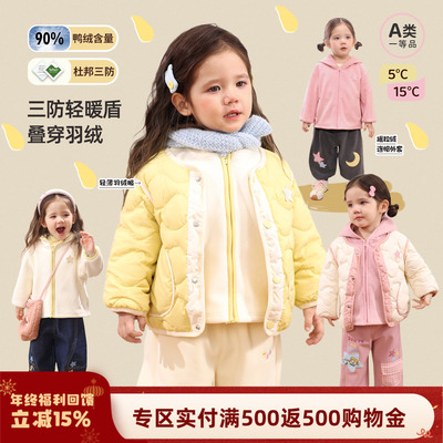 小o爸女婴童 女宝宝羽绒服三合一冬季婴儿保暖摇粒绒外套两件套