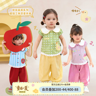 新款 小o爸女婴童 女宝宝套装 洋气2026夏季 卡通两件套 婴儿格纹衬衫