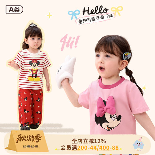小o爸女婴童 女宝宝短袖t恤2026夏季新款婴儿圆领条纹撞色上衣