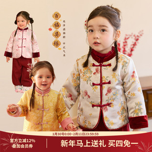 小o爸女婴童 女宝宝新中式外套2026新年婴儿拜年服过年喜庆棉服