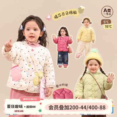 小o爸女婴童 女宝宝外套棉服2026冬季新款婴儿保暖内胆外穿棉衣