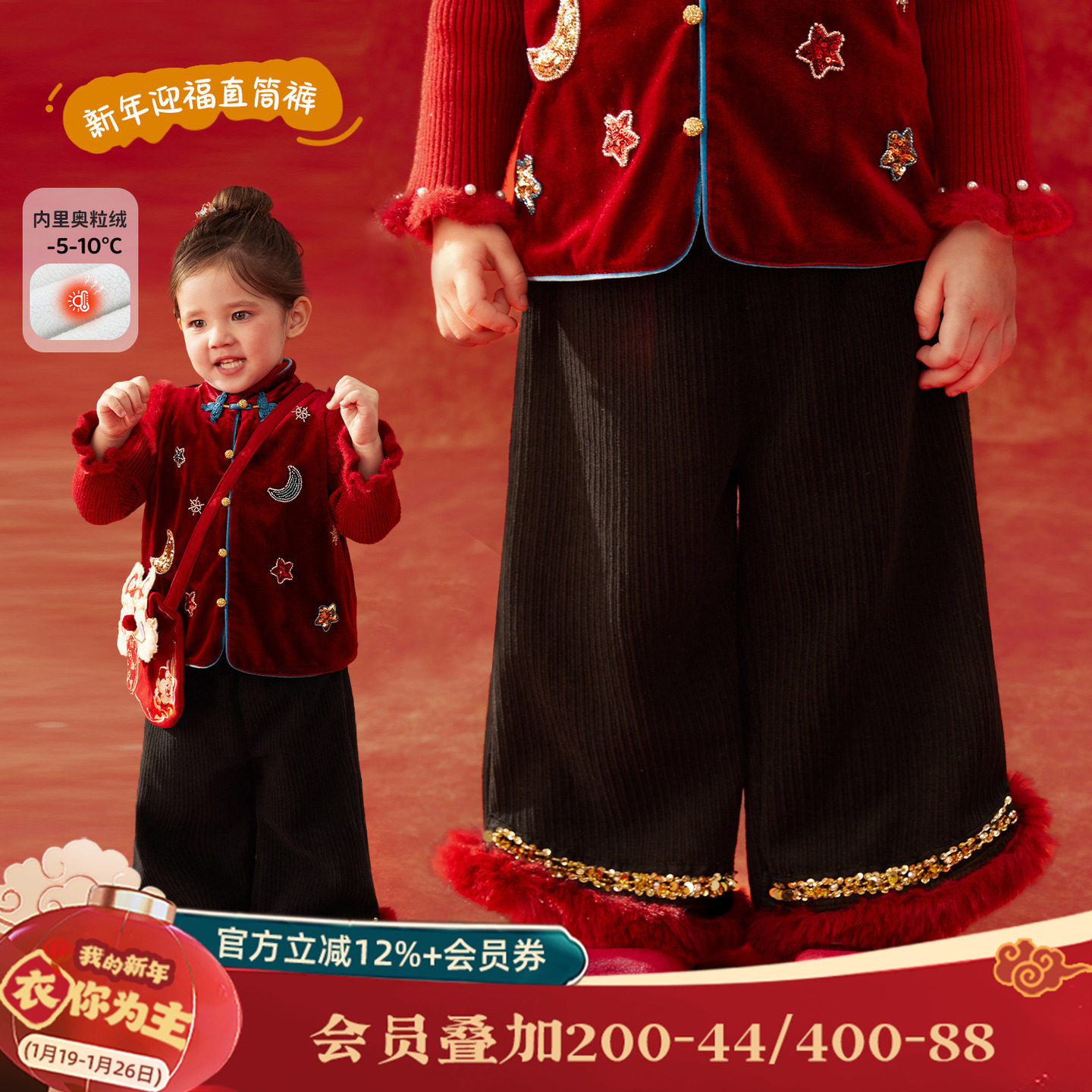 小o爸女婴童 女宝宝阔腿裤2026冬季新款加绒直筒裤新中式百搭长裤,童装/婴儿装/亲子装,裤子,淘宝优惠券,粉丝福利购,淘宝优惠卷