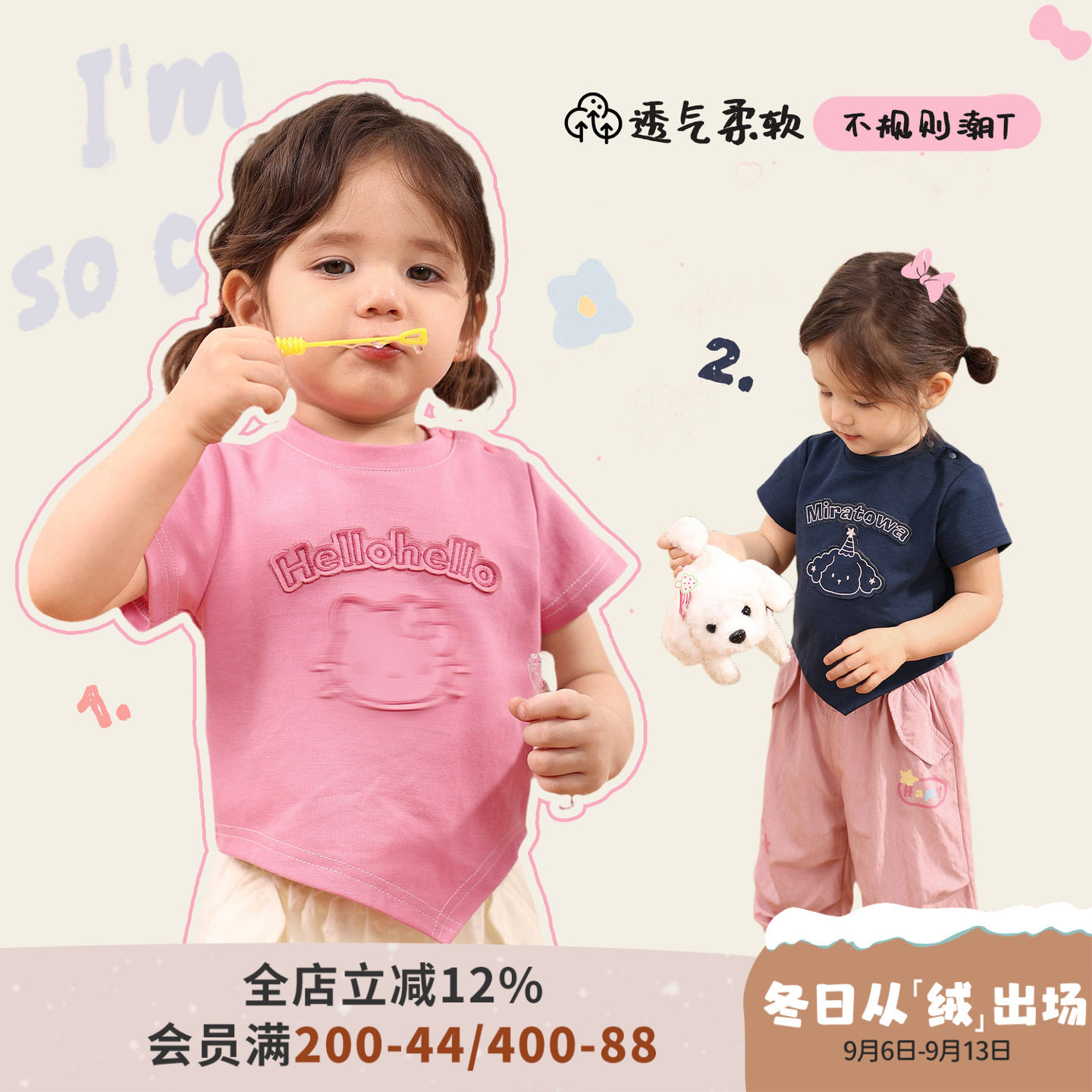 小o爸女婴童 女宝宝t恤短袖kt猫夏装新款不规则婴儿洋气卡通上衣图片