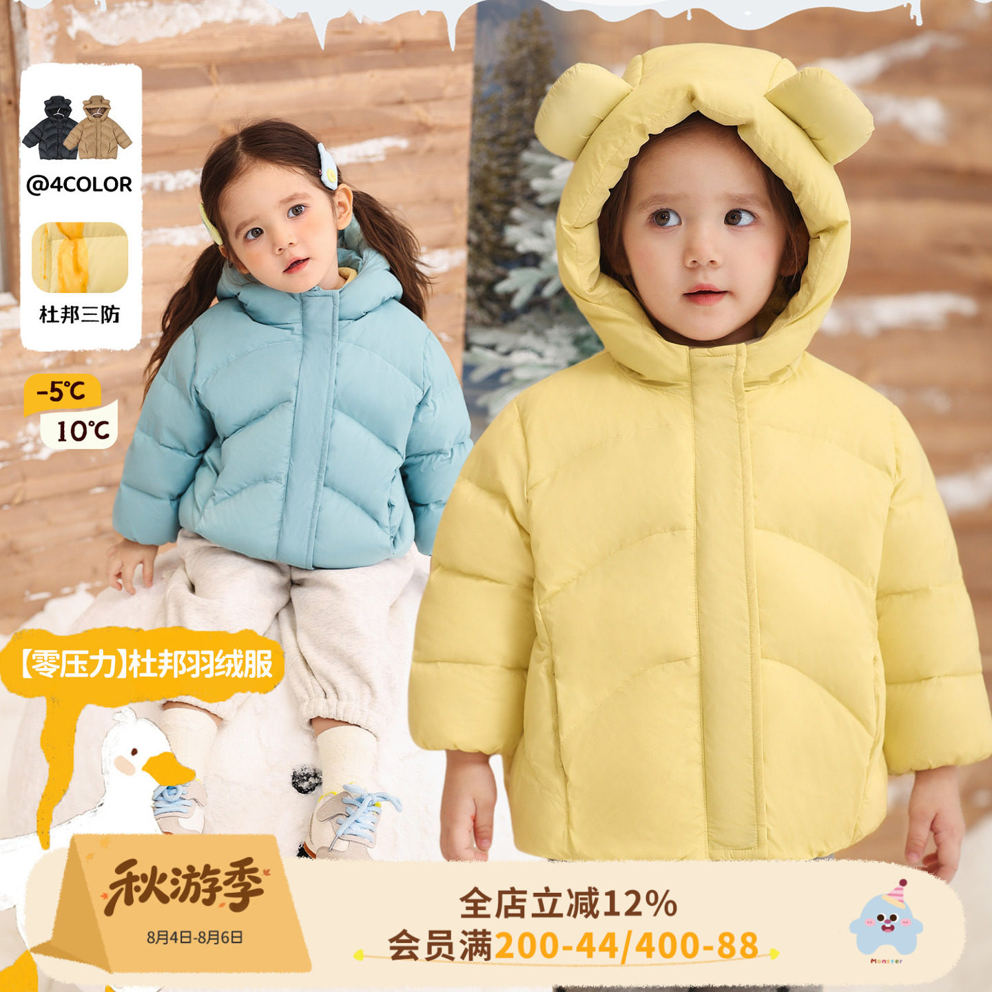 小o爸女婴童 女宝宝羽绒服外套2026冬季新款婴儿白鸭绒保暖衣服