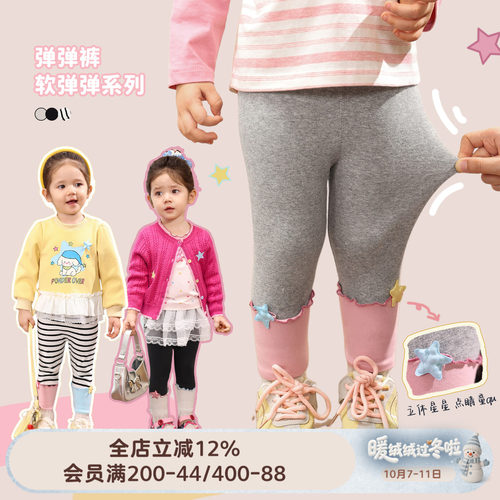 小o爸女婴童 女宝宝打底裤2026秋季新款婴儿休闲拼接百搭弹力长裤