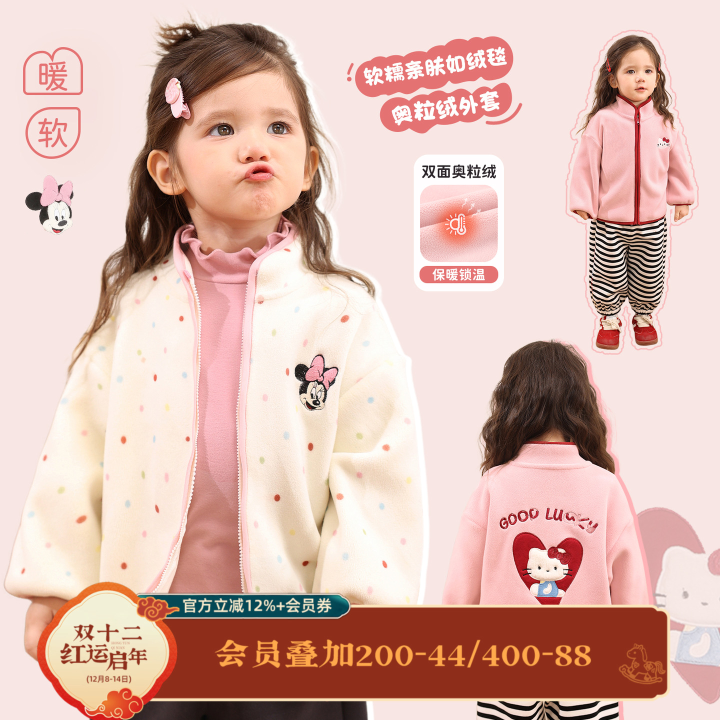 小o爸女婴童 女宝宝加绒外套2025冬季新款婴儿保暖内胆外穿上衣