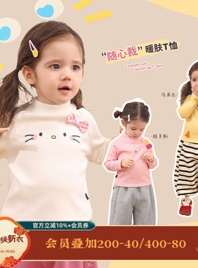 小o爸女婴童 女宝宝加绒打底衫2025冬季新款婴儿卡通可爱保暖t恤