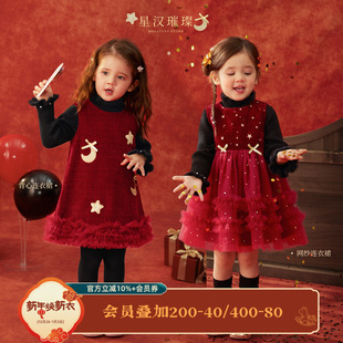 【星汉璀璨】小o爸女婴童 宝宝网纱红色连衣裙拜年服公主裙周岁裙