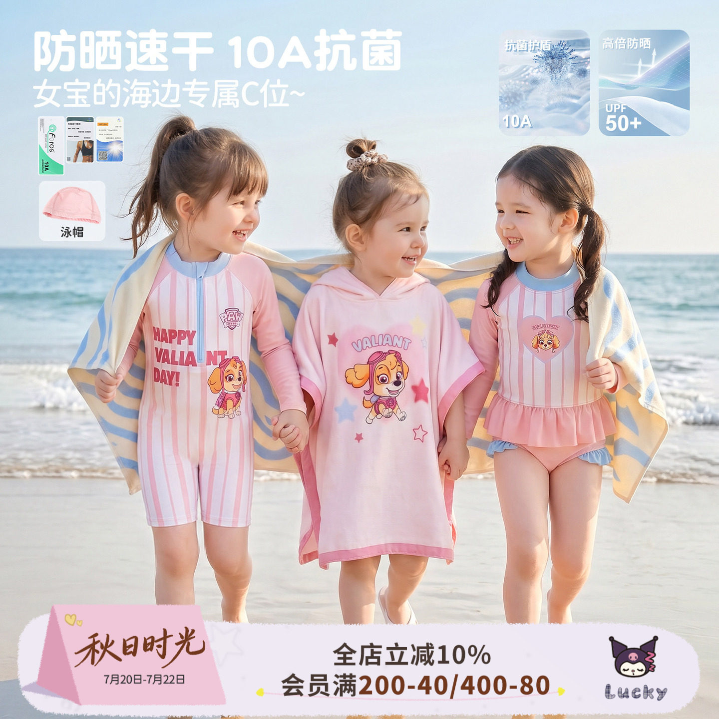小o爸女婴童 女宝宝泳衣套装夏季新款卡通婴儿防晒浴袍游泳泳装