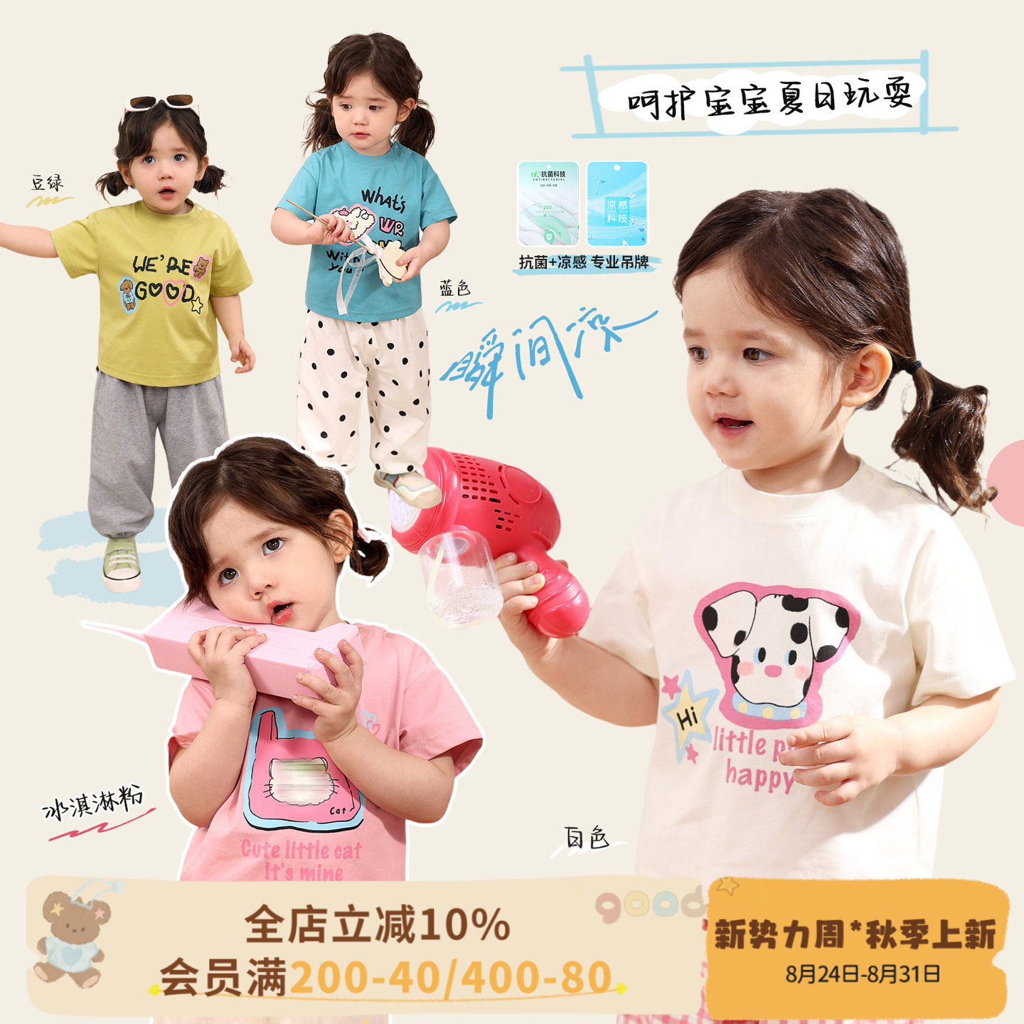 小o爸女婴童 女宝宝短袖t恤棉2026夏季新款卡通印花婴儿圆领上衣图片