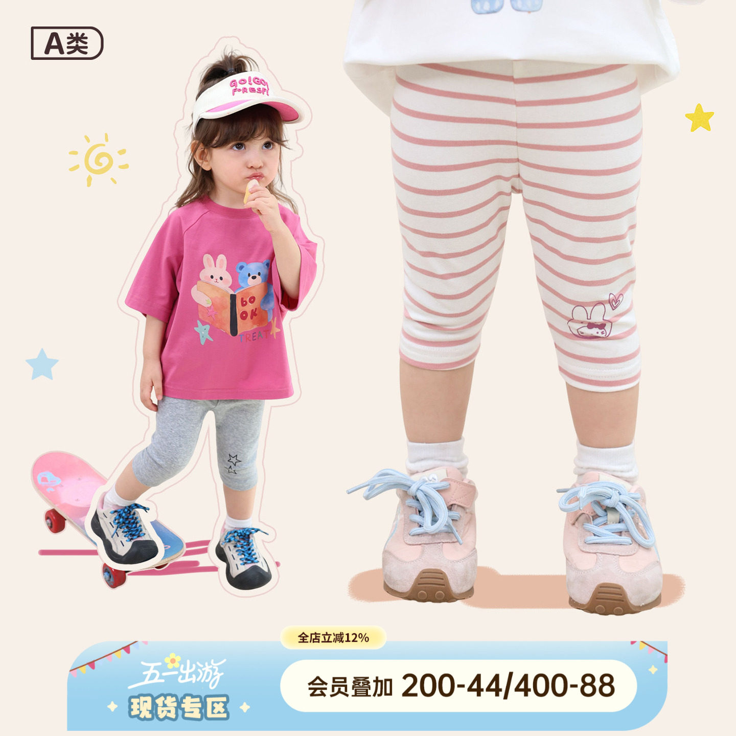 小o爸女婴童 女宝宝休闲裤2026夏季新款女童九分裤紧身条纹打底裤