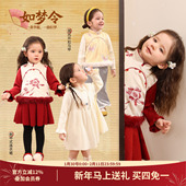女宝宝新中式 马甲连衣裙2025冬季 新款 小o爸女婴童 婴儿国风唐装