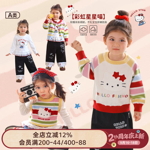 小o爸女婴童 女宝宝秋季套装2026新款婴儿猫咪毛衣开衫外套周岁服