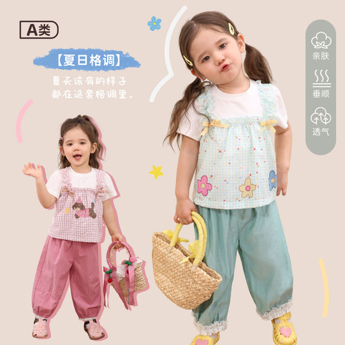 小o爸女婴童 女宝宝套装2026夏季新款假两件t恤婴儿休闲两件套