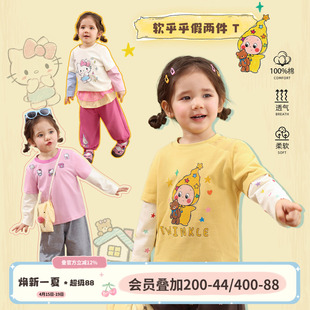 小O爸女婴童 女宝宝t恤假两件2026春装婴儿卡通可爱星星长袖上衣