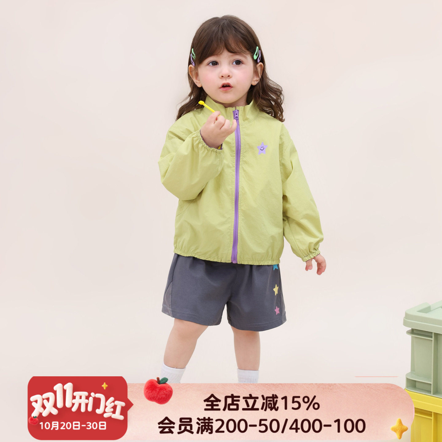 【夏装限时福利】女宝宝防晒外套婴儿薄款立领防晒服上衣