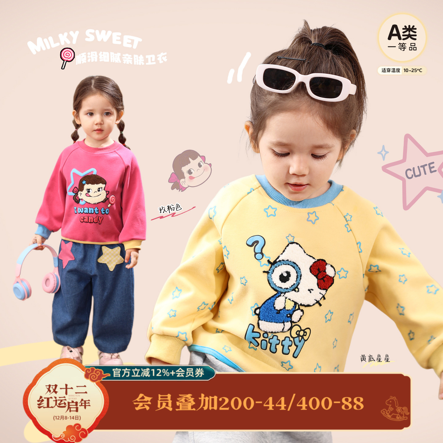 小o爸女婴童 女宝宝加绒加厚卫衣2025冬季超好看上衣洋气保暖冬装