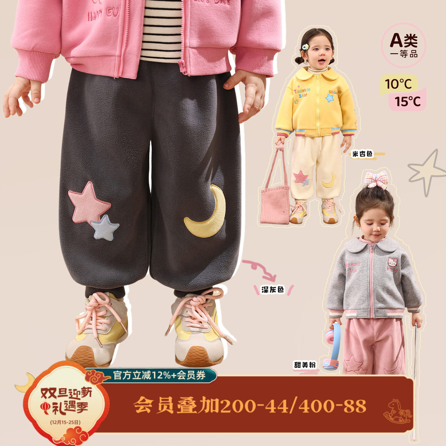 小o爸女婴童 女宝宝摇粒绒裤2025冬季婴儿保暖卫裤加绒休闲运动裤