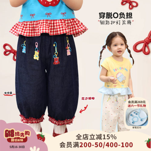 小o爸女婴童 女宝宝束脚裤2026夏季新款婴儿时髦防蚊裤百搭运动裤