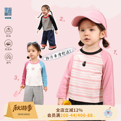 小o爸女婴童女宝宝长袖t恤2026春季新款婴儿打底衫插肩袖休闲上衣