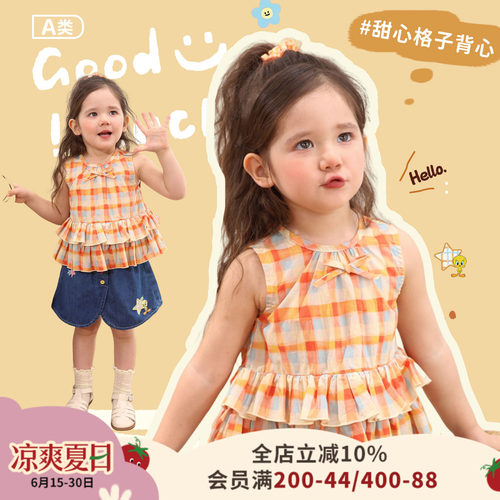 小o爸女婴童 女宝宝套装2026夏季新款格纹小衫两件套婴儿休闲裙裤