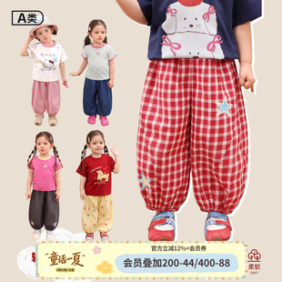 新款 2026夏季 女宝宝防蚊裤 灯笼裤 长裤 婴儿印花运动裤 小o爸女婴童