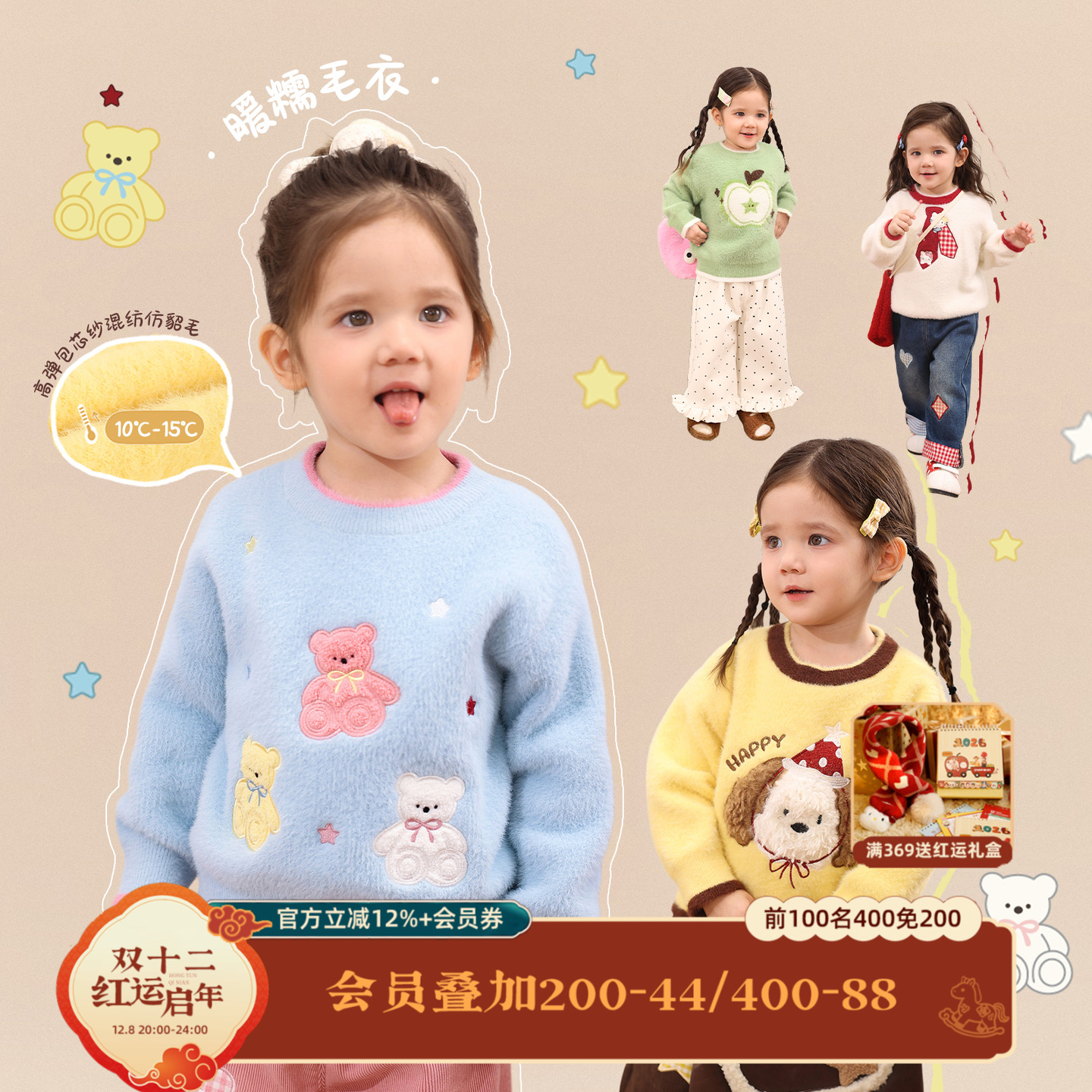 小o爸女婴童 女宝宝毛衣毛绒冬季毛线衣婴儿加厚保暖针织衫上衣