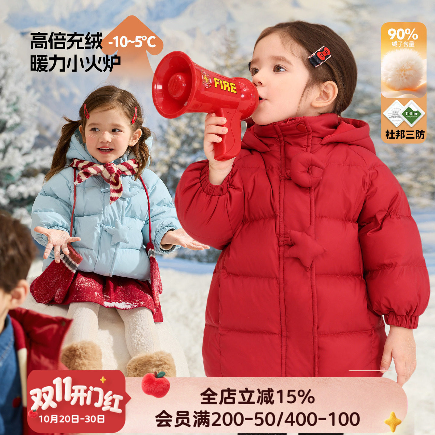 小o爸女婴童 女宝宝羽绒服加厚2026冬季婴儿连帽红色中长款外套